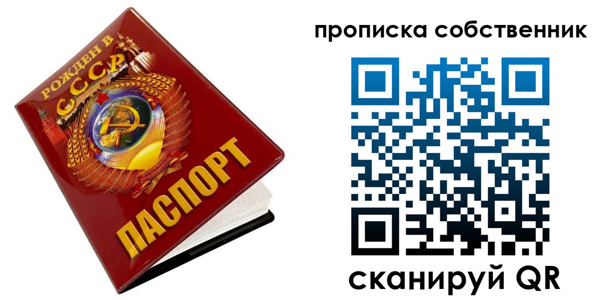 прописка ребенка в Вятских Полянах