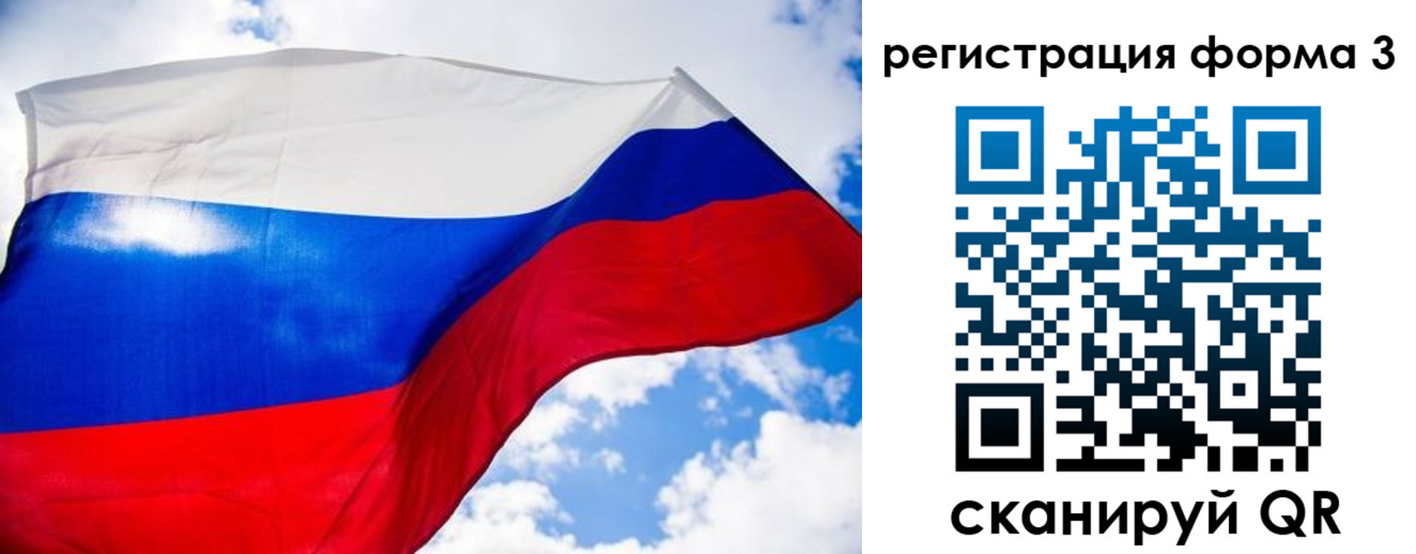 форма 3 в Вятских Полянах