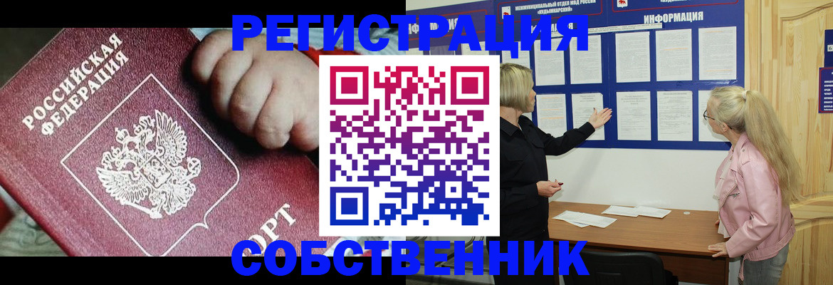 регистрация для школы в Вятских Полянах