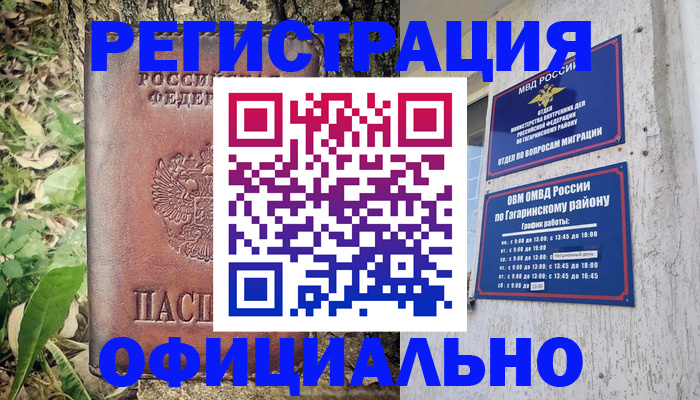 регистрация для дет. сада в Вятских Полянах